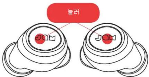 JAM Live Free HXEP909 - iEhFJ - 2