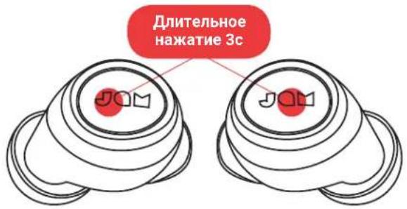 JAM Live Free HXEP909 - ПОДКЛЮЧITE OБА HAYSHИKA - 1