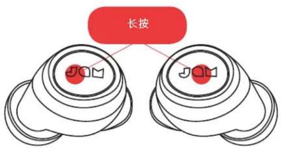 JAM Live Free HXEP909 - 第二步 - 連接左右耳機 - 1