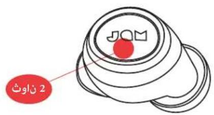 JAM Live Free HXEP909 - LIVE FREE - 17