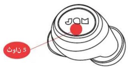 JAM Live Free HXEP909 - LIVE FREE - 18