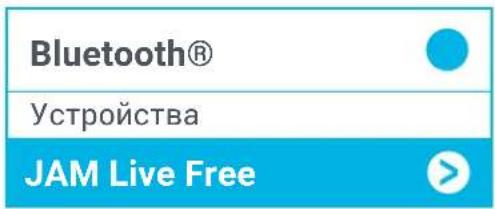 JAM Live Free HXEP909 - 3TAN 2. PEXKIM COINPRXKEHNA - 1