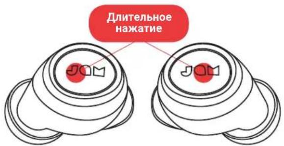 JAM Live Free HXEP909 - 3TAN2. NOДКПIOUEHNE HAYUHINKOB Dpyr KDPYr - 1