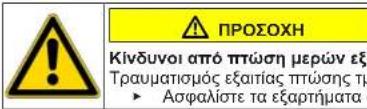 BALAY 3TS394BD - AvtikataoTaon aopaleiac troptas - 4