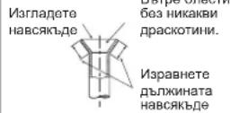 MITSUBISHI MXZ2HA40VF - 3-2. РАЗВАЛЦОВКА - 6