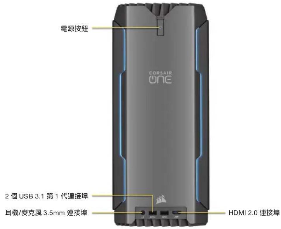 CORSAIR One - 設定 CORSAIR ONE - 1