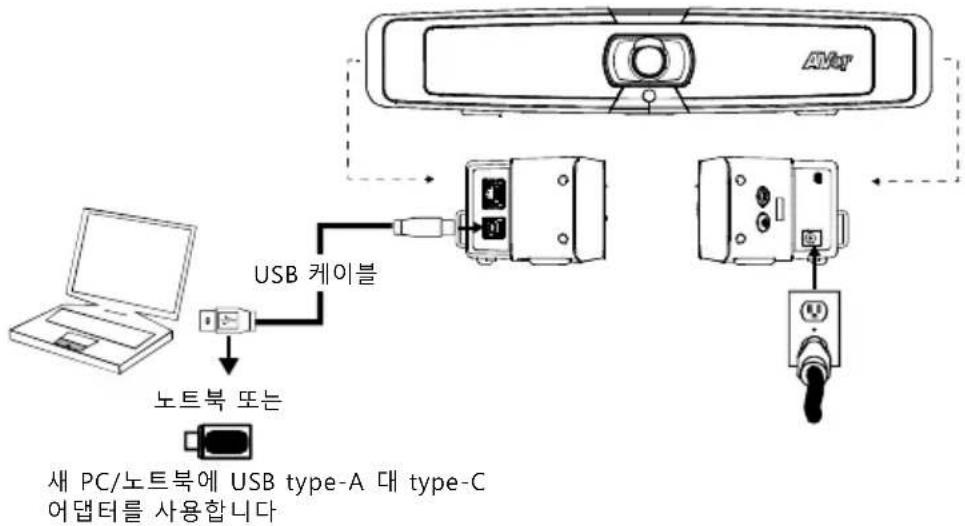 AVer VB130 - 설치 - 1