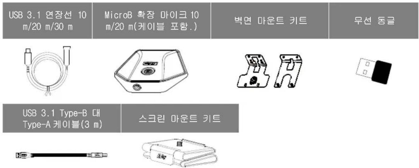 USB 3.1 연장선 10 m/20 m/30 m MicroB 확장 마이크 10 m/20 m(케이블 포함.) 벽면 마운트 키트 무선 동글 USB 3.1 Type-B 대 Type-A 케이블(3 m) 스크린 마운트 키트