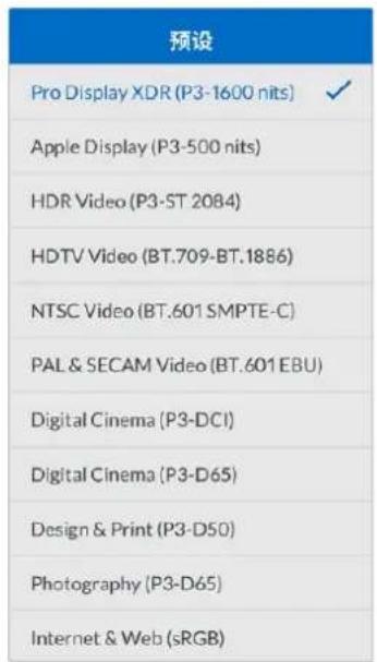 Blackmagic Design Teranex Mini 1 - Display(显示)菜单 - 1