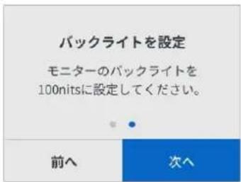 Blackmagic Design Teranex Mini 1 - 奎利克莱専处理の開始 - 6