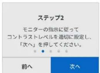 Blackmagic Design Teranex Mini 1 - 奎利克莱専处理の開始 - 4