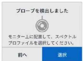 Blackmagic Design Teranex Mini 1 - 奎利克莱専处理の開始 - 5