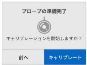 Blackmagic Design Teranex Mini 1 - 奎利克莱専处理の開始 - 7