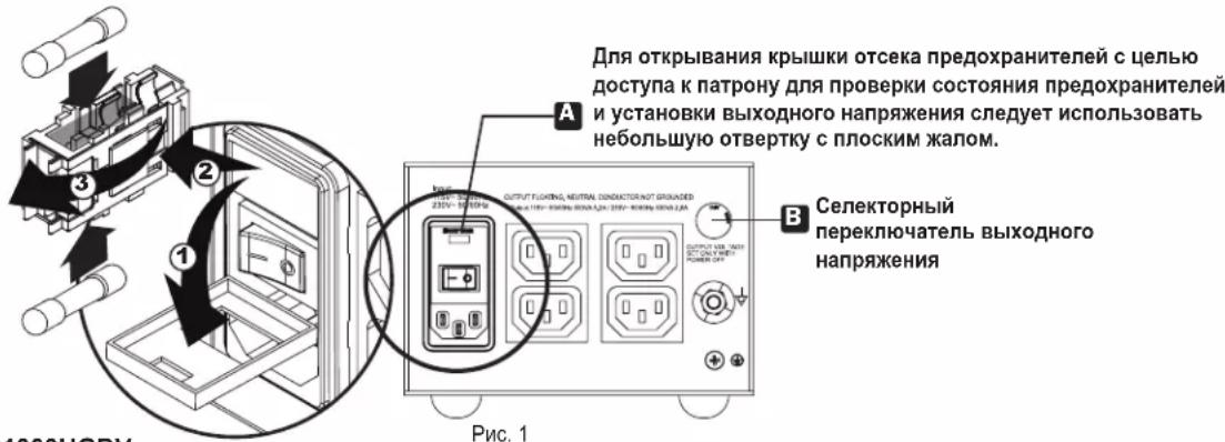 Tripp Lite Isolator IS300HGDV - серп Isolator® на 115/230В - 1