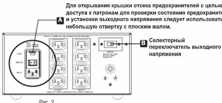 Tripp Lite Isolator IS1000HGDV - 3.1.2ДЯmodENIS100HGDV: - 2
