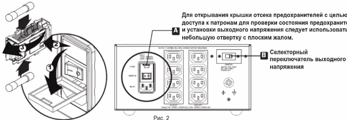 Tripp Lite Isolator IS1800HGDV - Для модели IS1000HGDV: - 1