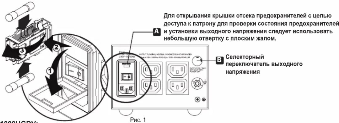 Tripp Lite Isolator IS1800HGDV - Для моделей IS300HGDV и IS600HGDV: - 1
