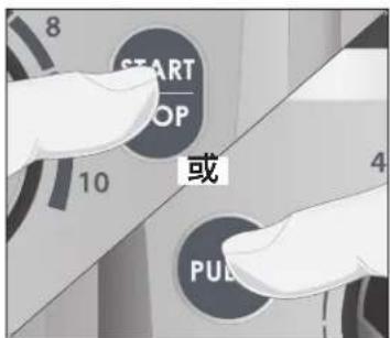 8 START OP 或 10 4 PUB