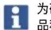 HILTI TE 50022 - 维护 - 1