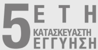 STEINEL PC4 - PpOBoLn aEiwoeWv: - 1