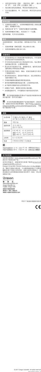 OREGON SCIENTIFIC BC100A - Oregon - 7