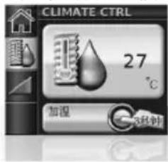 CLIMATE CTRL 27 °C 加湿