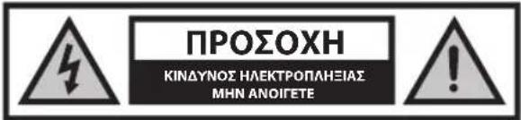 SHARP HTSB700 - Ζημιά - 1