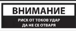 SHARP HTSB700 - Повреди - 2