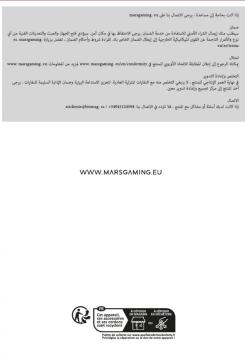 Mars Gaming MPVU750SI - MARS GAMING - 18
