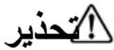 CANDY CMGA26DBSTALG1 - التركيب - 2