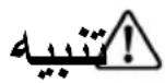 CANDY CMGA26DBSTALG1 - التركيب - 4