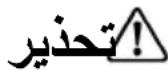 CANDY CMGA26DBSTALG1 - التركيب - 5
