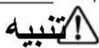 CANDY CMGA26DBSTALG1 - (إذابة التجميد/الساعة) EFROST/CLOCK .3 - 4