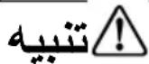 CANDY CMGA26DBSTALG1 - (إذابة التجميد/الساعة) EFROST/CLOCK .3 - 2
