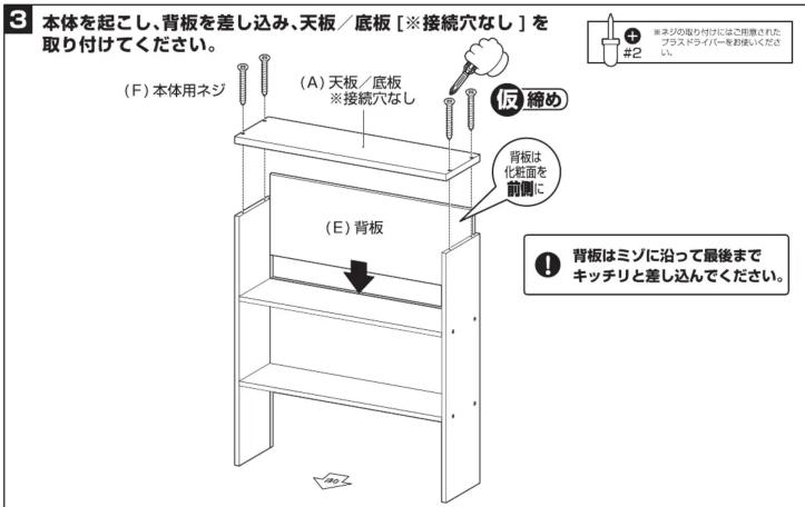 Yamazen SCMCR1360 - SCMCR-1360 - 19