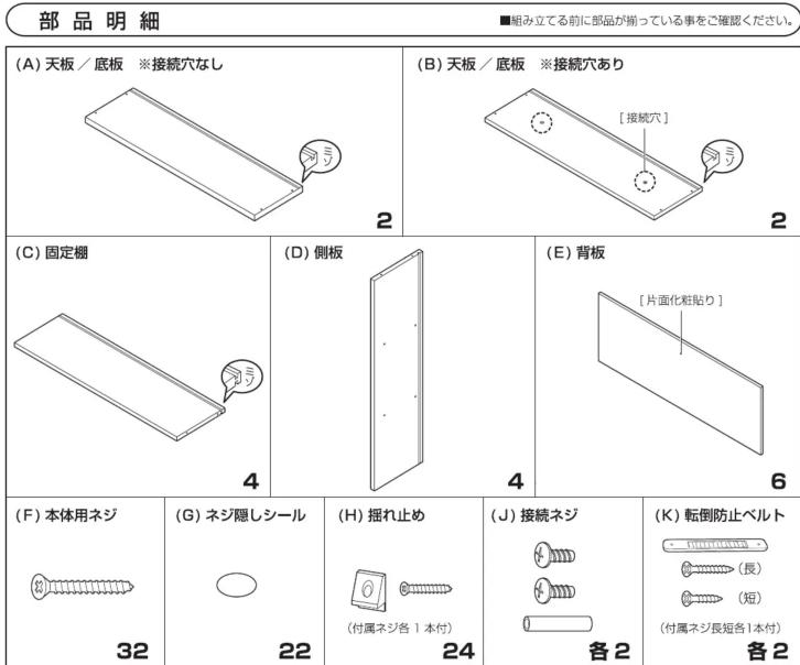Yamazen SCMCR1360 - 品質表示 - 1
