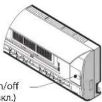 WHIRLPOOL SPICR312A3WF - Поч възд филт. - 6