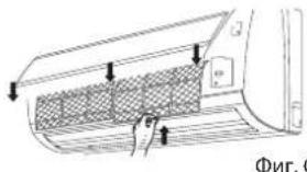 WHIRLPOOL SPICR312A3WF - Поч възд филт. - 3
