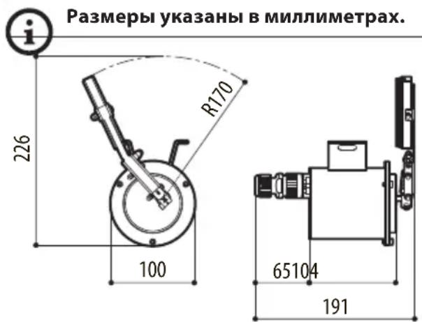 Размеры указаны в миллиметрах. R170 226 100 65104 191