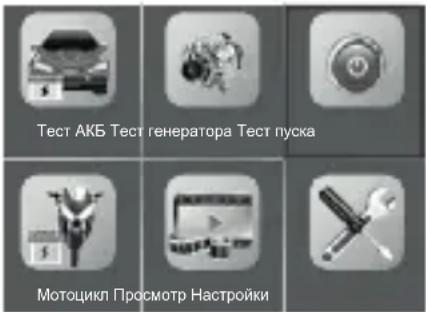 GYS DBT 410 - ТЕСТИРОВАНИЕ ЗАПУСКА 6/12 В - 1