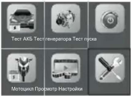 GYS DBT 410 - ФУНКЦИЯ ПРОДУКТА - 2