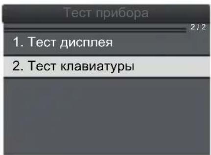 GYS DBT 410 - Тест оборудования - 1