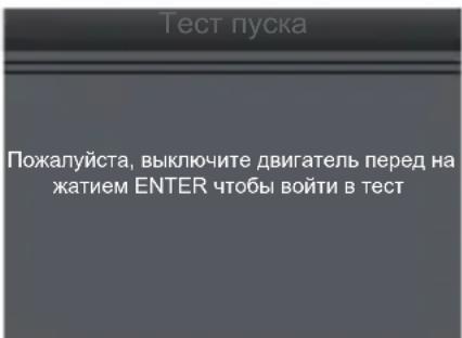 GYS DBT 410 - ТЕСТИРОВАНИЕ ЗАПУСКА 6/12 В - 2