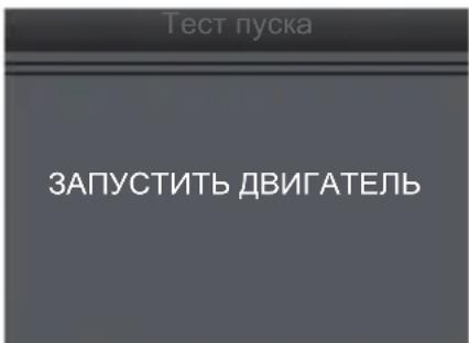 GYS DBT 410 - ТЕСТИРОВАНИЕ ЗАПУСКА 6/12 В - 3