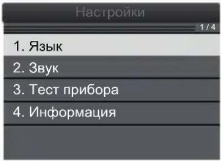 GYS DBT 410 - ФУНКЦИЯ ПРОДУКТА - 3