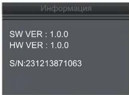 GYS DBT 410 - Информация - 1
