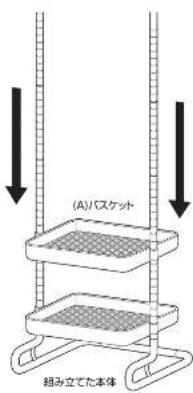 Yamazen LTHS2 - ヒスケットの取付位置に、テーナーナリープをはてからもう一のスケットを取り付けます。 - 2