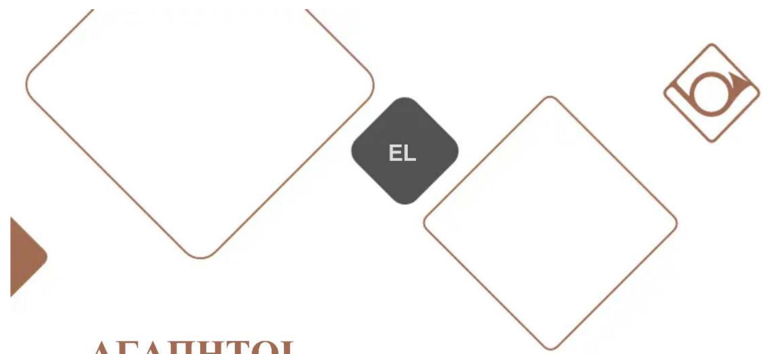 DE DIETRICH DKV4530 - PRUEBA DE VAPOR: SEGUN LA NORMA IEC 60350-1 -ART.8 - 1