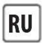 ROWENTA Expert Precision IS9500 - ПЕРЕД ИСПОЛЬЗОВАНИЕМ - 1
