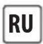 ROWENTA Expert Precision IS9500 - ПЕРЕД ИСПОЛЬЗОВАНИЕМ - 2